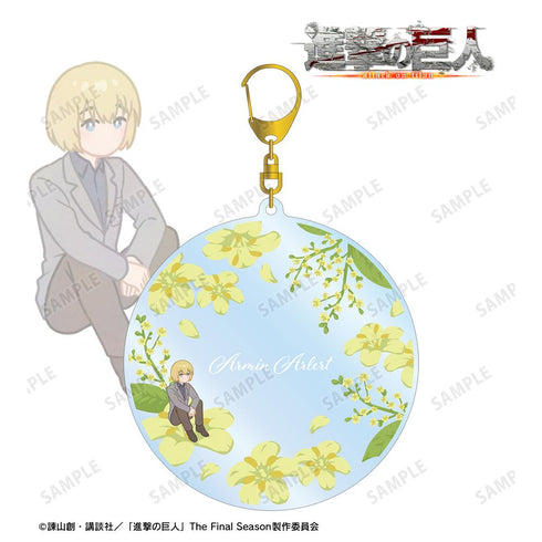 『進撃の巨人』アルミン Botania 第3弾 BIGアクリルキーホルダー【202510再販】